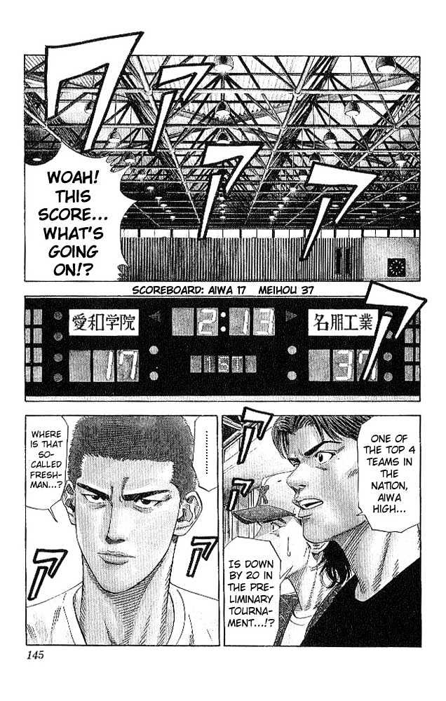 Slam Dunk, Chapter 186 image 19